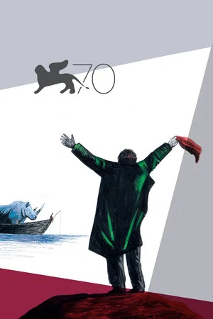 Постер: Венеция 70: Перезагрузка будущего