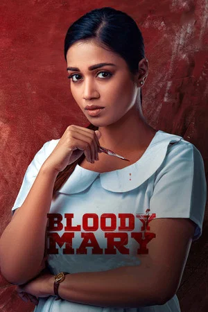 Постер: Bloody Mary