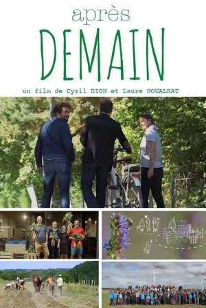 Постер: Après Demain