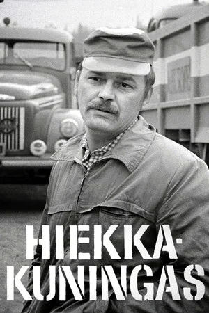 Постер: Hiekkakuningas