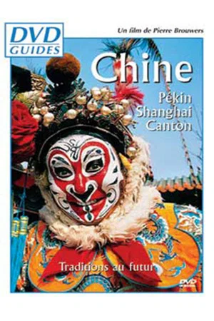 Постер: Chine (Pekin, Shanghai, Canton)