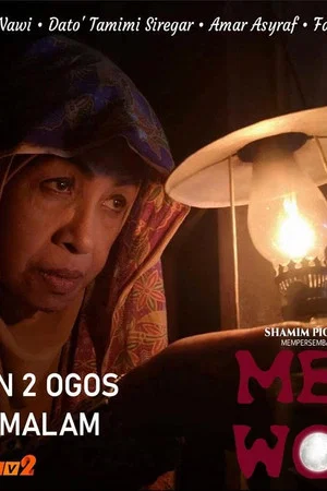 Постер: Mek Wok