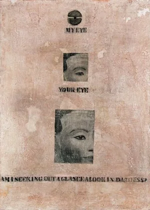 Постер: My Eye Your Eye
