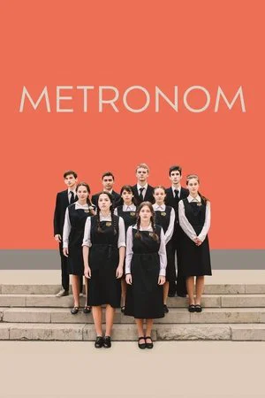 Постер: Метроном