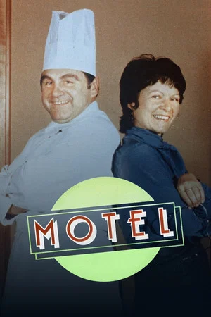 Постер: Motel