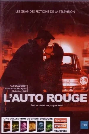 Постер: L'auto rouge