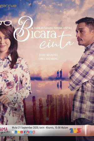 Постер: Bicara Cinta