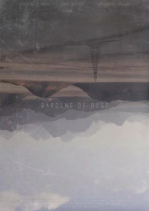 Постер: Gardens of dust