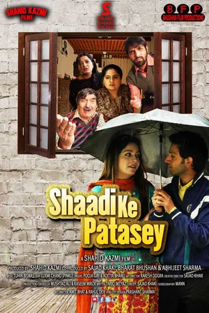 Постер: Shaadi Ke Patasey