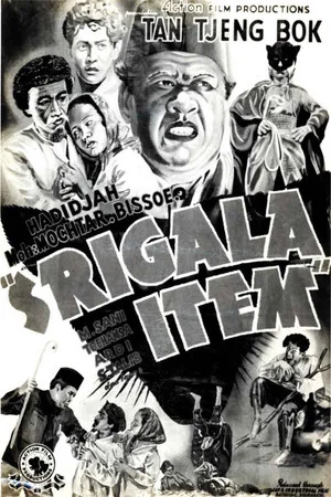 Постер: Srigala Item