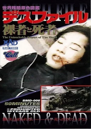 Постер: Death File: Cruel World - Naked & Dead