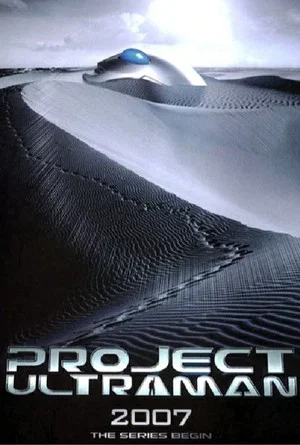 Постер: Project Ultraman