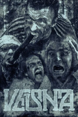 Постер: Весна