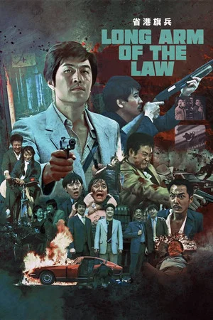 Постер: Long Arm of the Law