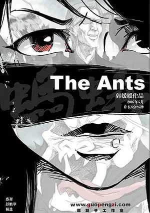 Постер: The Ants