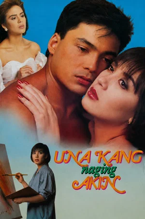 Постер: Una Kang Naging Akin