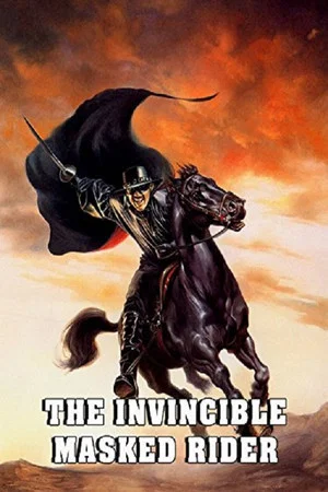Постер: The Invincible Masked Rider