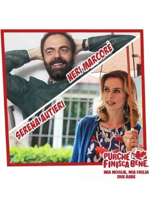 Постер: Mia moglie, mia figlia, due bebè