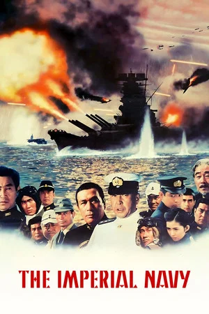 Постер: The Imperial Navy