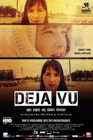 Постер: Déjà Vu