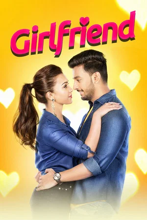 Постер: Girlfriend