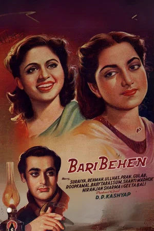 Постер: Bari Behen