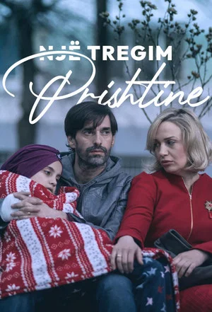 Постер: A Pristina Story