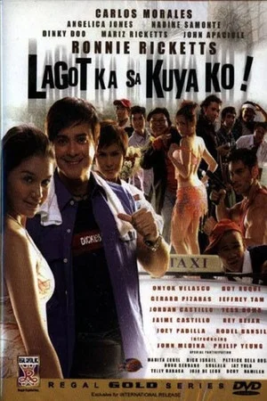 Постер: Lagot Ka Sa Kuya Ko