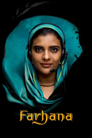 Постер: Farhana