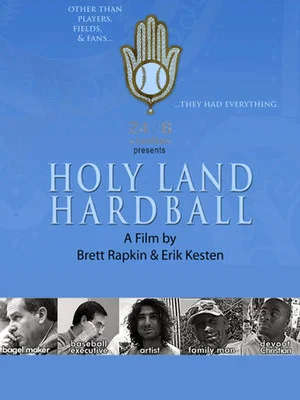 Постер: Holy Land Hardball