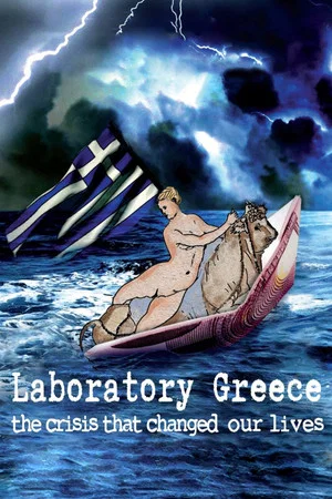 Постер: Laboratory Greece