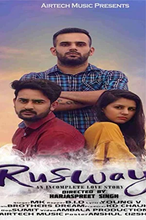 Постер: Ruswayi