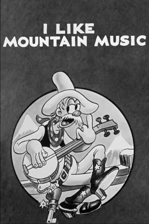 Постер: I Like Mountain Music