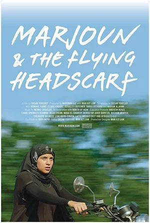 Постер: Marjoun and the Flying Headscarf