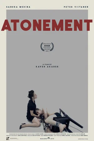 Постер: Atonement