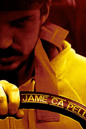 Постер: Jame ca Pell