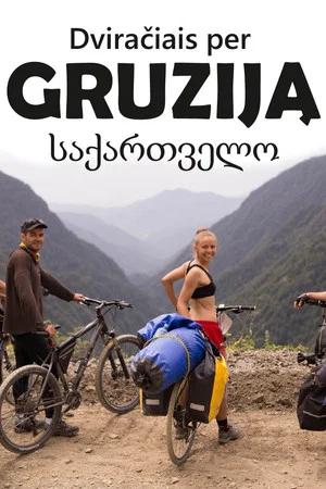 Постер: Cycling Across Georgia