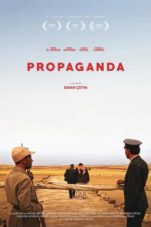 Постер: Propaganda