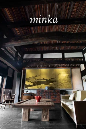 Постер: Minka: A Farmhouse in Japan