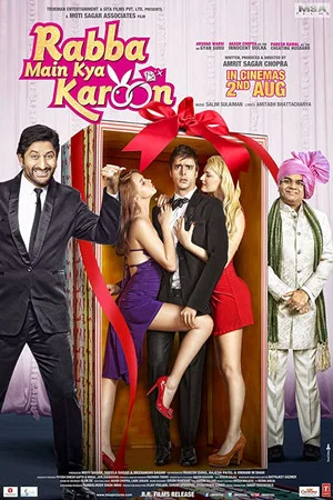 Постер: Rabba Main Kya Karoon