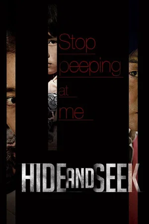 Постер: Hide And Seek