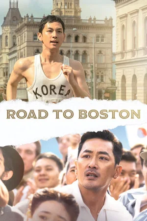 Постер: Road to Boston
