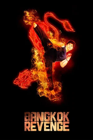 Постер: Bangkok Revenge