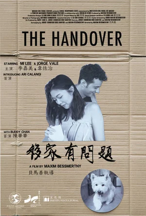 Постер: The Handover
