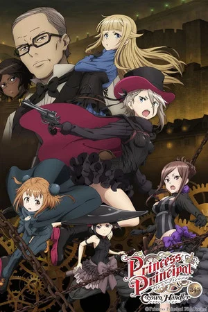 Постер: Princess Principal Crown Handler: Chapter 4