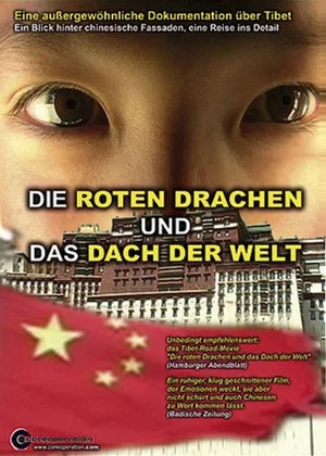 Постер: Die roten Drachen und das Dach der Welt