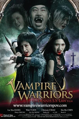 Постер: Vampire Warriors