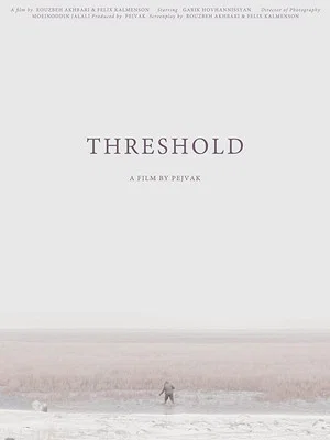 Постер: Threshold