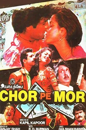 Постер: Chor Pe Mor