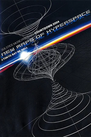 Постер: Countdown 2004 - New Maps Of Hyperspace